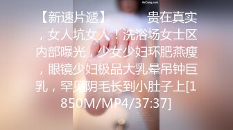 【新片速遞】&nbsp;&nbsp; 极品02年可可甜❤️和帅气男友啪啪大秀~无套口交深喉~多姿势暴力抽插淫穴~轻点艹救命啊❤️快艹死我啦，浪叫呻吟极致诱惑！[1.62G/01:07:08]