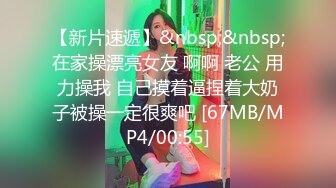 [MP4/469M]6/6最新 黑丝欠操叫声都够你打飞机了光这叫声绝对值VIP1196