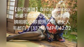 [MP4/ 829M] 黑客破解摄像头偷拍 老公下班回来看见正在吸奶哺乳的媳妇按捺不住原始兽欲来一发