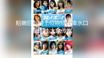 【新片速遞】&nbsp;&nbsp;六月新流出厕拍大神潜入纸箱厂女厕近距离后拍红衣女工逼逼还挺嫩非常诱人[665MB/MP4/29:53]