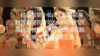 [MP4/ 548M] 说话嗲嗲马尾辫小妹,黑丝扣穴调情,翘起屁股手指猛捅,大屁股骑坐娇喘好听