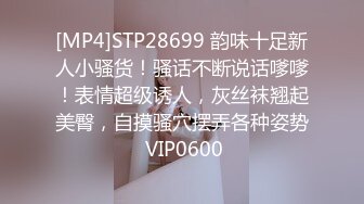 STP30207 ✿猎艳大神✿ 德先生日记✨ 18岁少女被大肉棒多姿势爆肏无毛穴 电臀腰榨汁简直要命 小穴抽干精液狂飙喷射而出