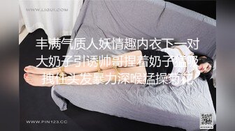 【极品】高颜值主播，跟炮友吵架哭了，过会继续直播大秀