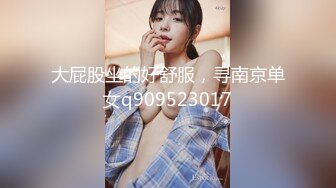 吴梦梦-酒店女公关挑逗老实客人