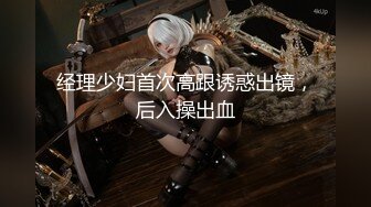 新约北京170cm模特婚纱制服 抠逼日逼