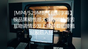 [MP4/ 767M] 旗袍熟女大姐 鸡吧吃的特认真仔细 撅着大白肥臀被无套后入 操出一逼白浆