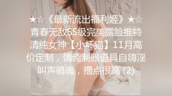 【蕾丝拉拉❤️可爱女同】同性才是真爱 闺蜜来我家非要试试新玩具，一龙双用哈哈 两个萝莉 女女啪啪来啦！女女版淫趴 (3)