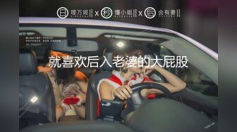 女优淫娃训练营EP2- AV篇