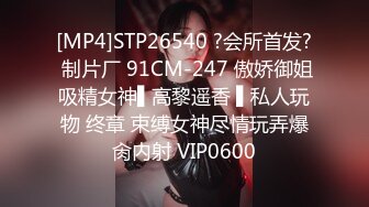 [MP4/ 1.1G] 挂羊头卖猪肉的SPA养生馆内，今天小哥迎来近期最极品的美少妇，身材苗条纤瘦白皙