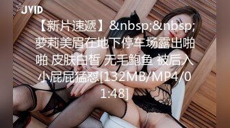 清晰黑B，出轨女背着老公约炮