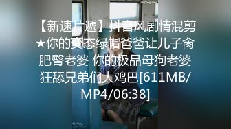 [4K/24.7G]MXBD-218 烦恼咨询室 吉沢明歩【4K/流出+字幕】