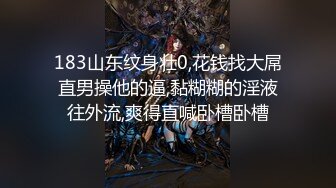 好喜欢后入美少女