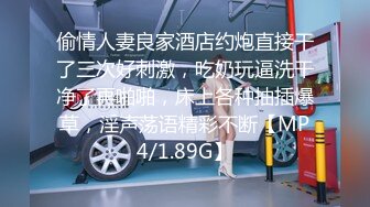 [MP4/417M]3/19最新 迷奸心仪的美女护士操的内裤湿了一看就是个闷骚反差婊VIP1196