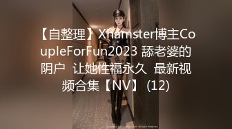 最新强推，网美推车OnlyFans极品女M母狗变态人妻ann私拍，NTR老公3P双飞多人淫乱主打一个刺激 (16)