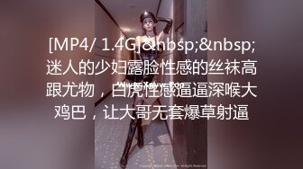 [MP4/ 1.06G] 金戈寻花，2600返场足浴小妹，苗条漂亮00后，美乳长腿做爱好激情，超清4K设备偷拍画质吊打全场