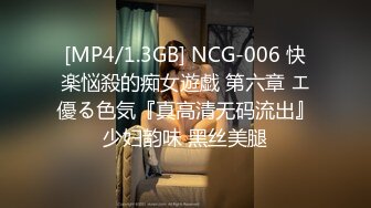 STP23055 爆炸核弹！超顶推特新晋逆天颜值爆乳尤物下海 可可幂 爆乳黑丝网袜女空姐后入潮喷 饱满阴唇诱人裂缝乳白淫汁溅射