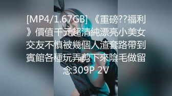 [MP4]STP26204 ?绿意盎然? 绿妻大神记录极品淫荡娇妻▌亨利夫妻▌情趣兔女郎吸阳采精 精湛口技单男爆射 天花板级肉棒潮吹高潮 VIP0600