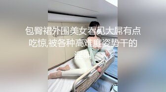 单男尽情输出