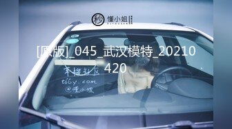 狗狗一号 19岁女大学生性瘾母狗 E奶 (2)