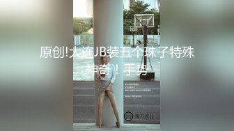 【新片速遞】&nbsp;&nbsp;✨极品情侣家中性爱泄露✨后入狂艹自己的极品女友，如艹母狗一般，简直爽翻天呀！[761.17M/MP4/00:05:59]