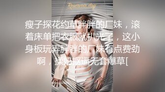 -白嫩长腿继母的秘密 ▌林洋▌偷窥淫荡后妈自慰 吸吮美乳情欲爆发 软糯鲍鱼夹吸榨汁