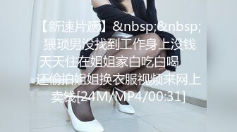 细腰美臀留学生女友翘美臀等待大屌男友的插入 肛塞先疏通伺候 无套后入穿插猛操 舒爽淫叫太骚浪