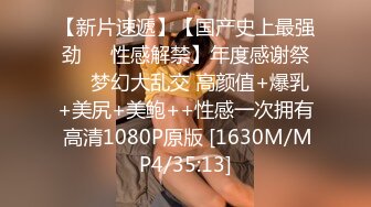 [MP4]果冻传媒-失足女贼 长线绑屌新玩法 老公痛着 老婆快乐着 美乳女神何苗