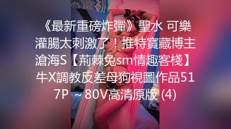 [2DF2] 不远千里偷偷到异地和许久未见的卫校小女友私会,见面后直接带到宾馆开操,看着场面是憋的太久了[MP4/74MB][BT种子]