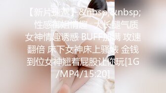 [MP4]STP32736 淫荡空姐极品反差空乘女神和男友吵架后 酒店服务金主爸爸 外人眼中的女神私下其实是个欠操的骚母狗而已 VIP0600