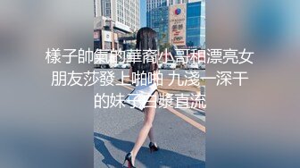 樣子帥氣的華裔小哥和漂亮女朋友莎發上啪啪 九淺一深干的妹子白漿直流