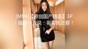 [2DF2] 广西美女技师全套大保健服务贴心技术好边看a片边搞国语对白[MP4/159MB][BT种子]