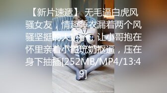 [MP4]【颜值女神卫生间自慰】蓝色假屌地上骑坐，无毛骚穴，表情一脸淫荡，水声哗哗浪叫，双指扣入极品美腿