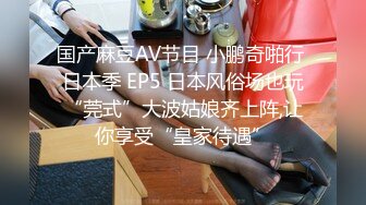 [MP4/ 1.05G] 极品黑丝小妹全程露脸伺候小哥激情啪啪，交大鸡巴让小哥舔逼叫的好骚，多体位蹂躏抽插