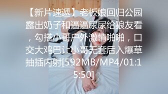 [MP4/ 732M]&nbsp;&nbsp;第一女探花回归_啪啪3P，没操满足还要自己玩喷水，清纯可爱的颜值道具激情抽插骚穴