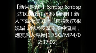 无水印[MP4/793M]11/23 可爱JK眼镜学妹开学荒淫健检大声淫叫肉棒深入检查紧BVIP1196