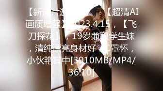 95年小女友闷骚后入