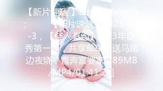 【新片速遞】 月亮般的美少女，舔鸡鸡有一套❤️ 涂得红红的性感嘴唇，吃鸡巴痒死了！[82M/MP4/01:19]