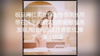 #探花_小马丶寻花妹子返场专业全套服务，跪着口交舔菊骑脸插嘴，骑乘整根插入套弄，拉着双腿后入撞击屁股