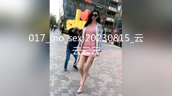 [MP4/438MB]自制字幕 约战大草莓宝贝美人艹逼艹着似乎还被发现了，被抓了个现行