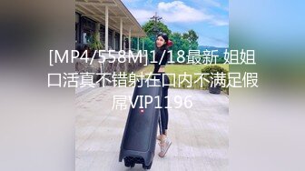 STP14254 极品翘臀美乳网红小美女小鸟浆按摩棒自慰被大洋屌草粉嫩小穴激射到奶子上