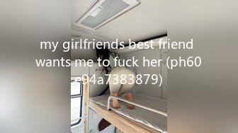 my girlfriends best friend wants me to fuck her (ph60e94a7383879)