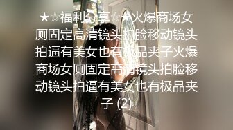 【新娘泄密】新娘定妆视频+性感婚纱照婚礼闹洞房趴趴视250P+51V