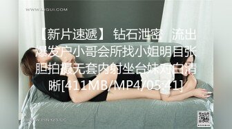 [MP4]STP26013 颜值爆表长发模特妹子，和男友啪啪做爱 舌吻 舔舐白虎逼 VIP2209