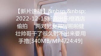 【新片速遞】&nbsp;&nbsp;2022-12-15新流出乐橙酒店偷拍❤️两对男女开房啪啪健壮帅哥干了很久射不出来要用手撸[340MB/MP4/24:49]