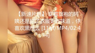 STP23216 淫乱盛宴【海外KTV】清一色19的嫩妹灯红酒绿 劲歌热舞 三女一男肆意啪啪 帝王级的享受