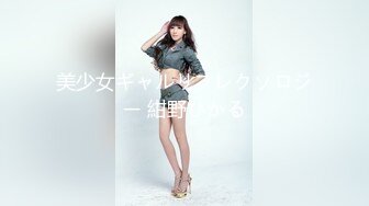 美少女ギャルリフレクソロジー 紺野ひかる