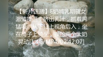 【最新??极品流出】91约炮大神『凡哥』原版流出-E-Cup的白丝女仆在家中被操哭 怼操白浆高潮内射 高清1080P原版