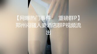 ♈极品反差学妹♈饥渴十九岁长靴反差学生师妹，主动掰开骚逼让我进去！超嫩性感嫩穴 顶宫灌精！