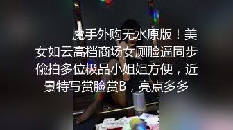 身材不错的清纯良家一个人陪狼友发骚，露脸穿上性感的黑丝情趣装自慰骚穴呻吟，撅着屁股看鲍鱼精彩刺激不断