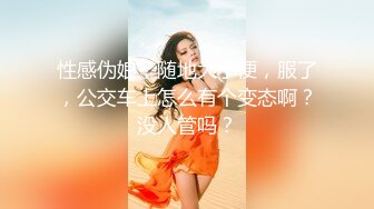 STP25077 无毛白虎逼性感好身材的女模特激情大秀直播，跟狼友互动撩骚听指挥，情趣装诱惑让助理道具抽插骚穴浪荡呻吟